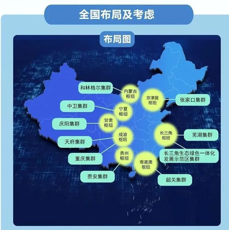 1648603898887806.jpg 全國布局.jpg